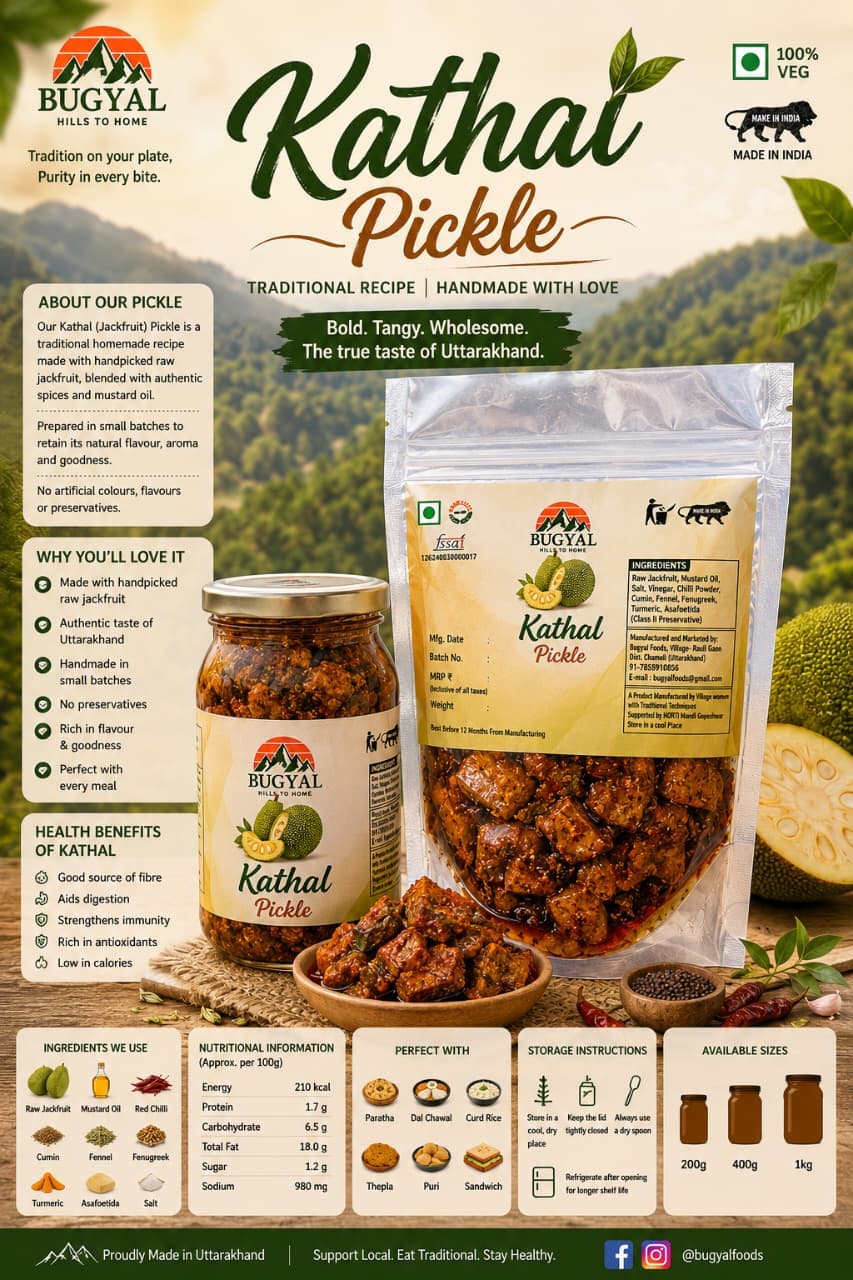 Jackfruit Pickle