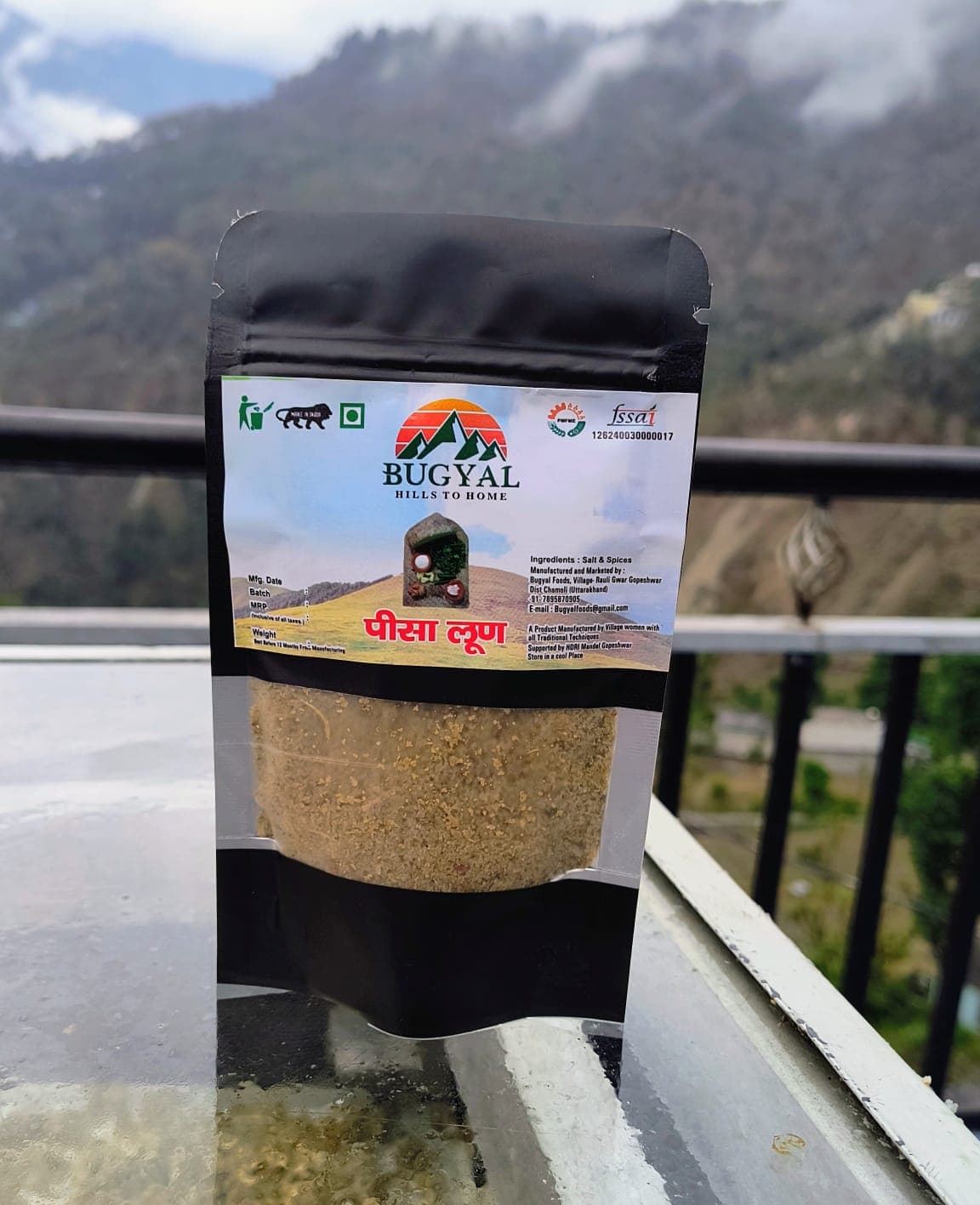 Jeera Pisaa Namak (Cumin Spice Salt)