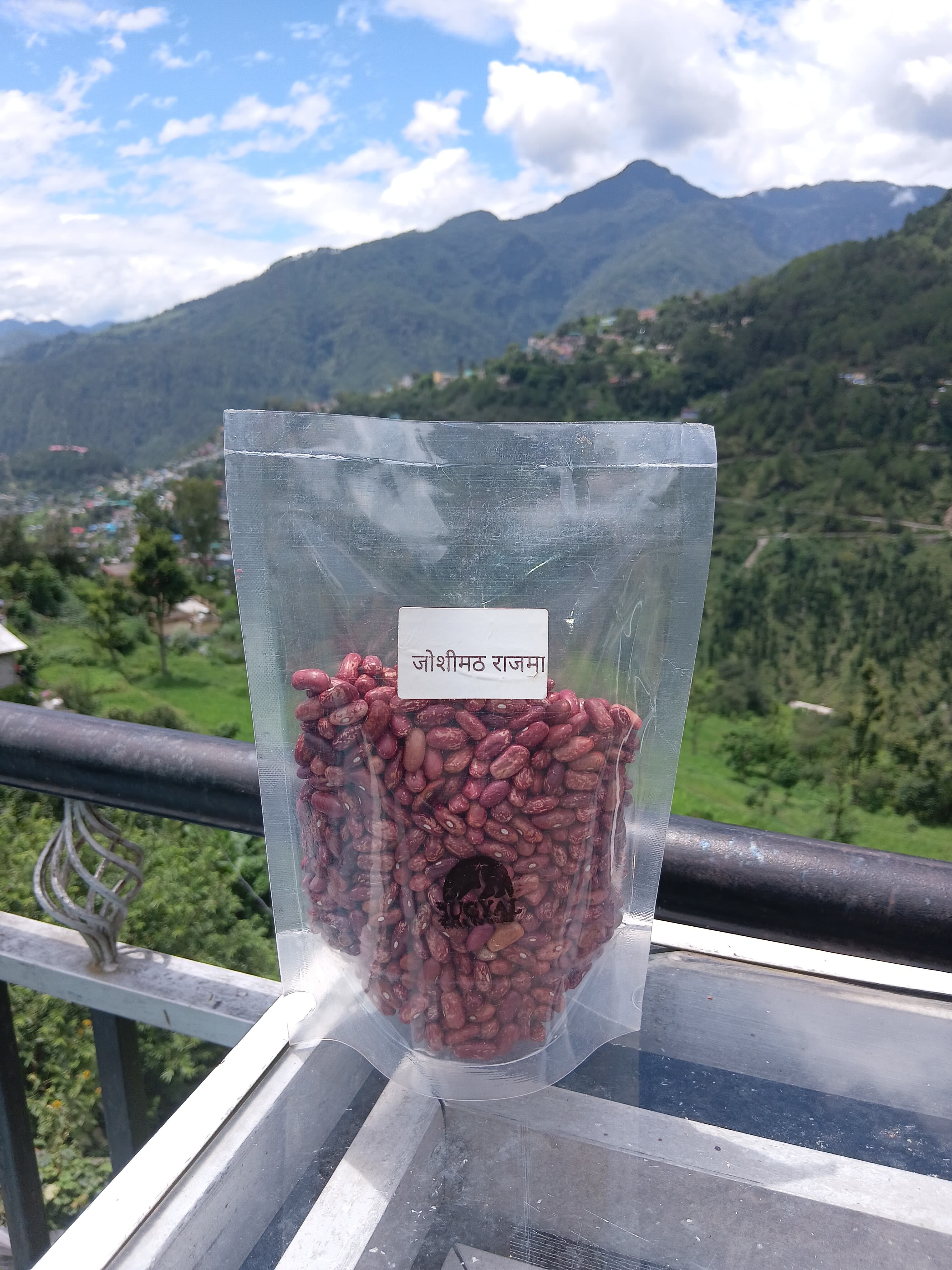 Rajma (Kidney Beans)